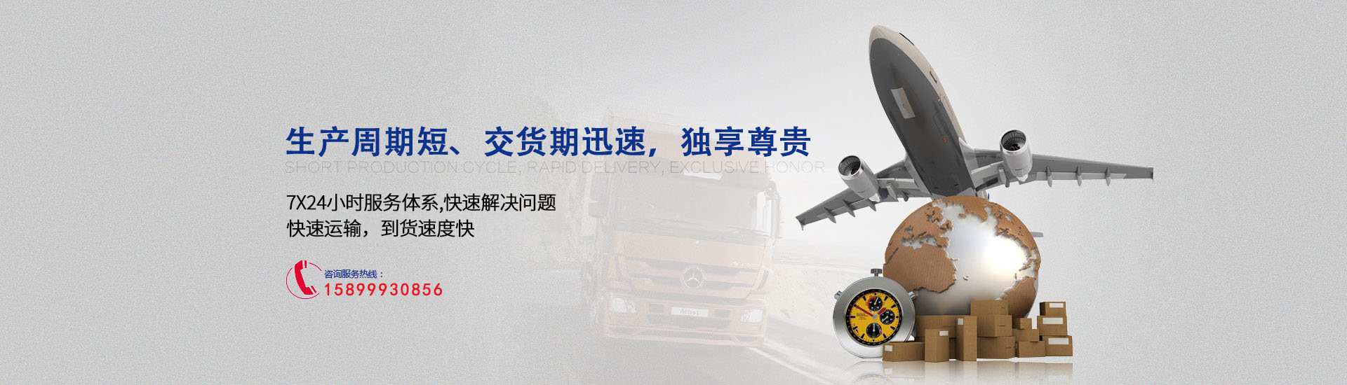 東莞天苾電子科技有限公司